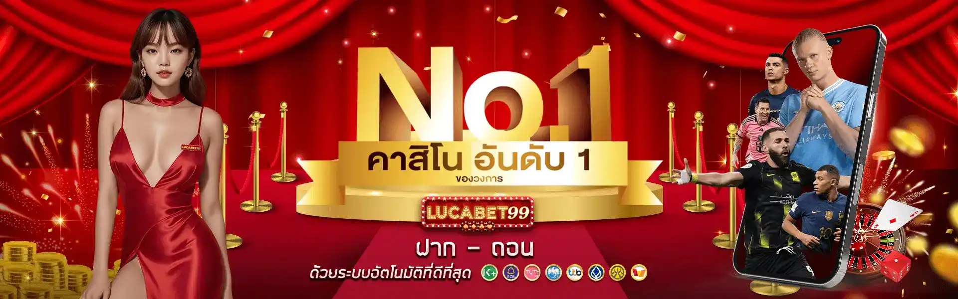 lucabet99_คาสิโนออนไลน์-อันดับ-1